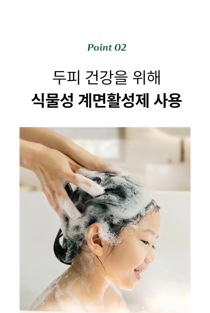 [청담샵 Pick] 티타드 레몬밤 뿌리 볼륨 샴푸 400ml 기획 (+트리트먼트200ml 증정) 상세페이지 39